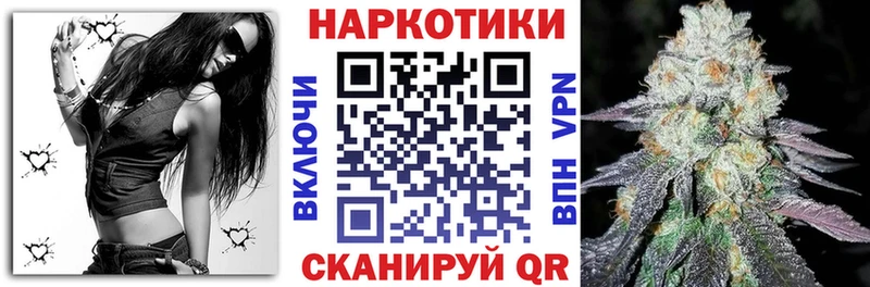 Что такое Дмитров НБОМе  КОКАИН  А ПВП  МЕФ  ГАШИШ  Каннабис 