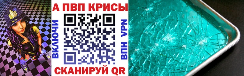 A-PVP мука  купить наркоту  Дмитров 