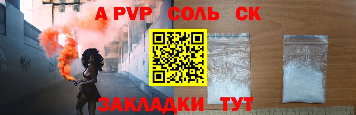 A PVP СК Дмитров