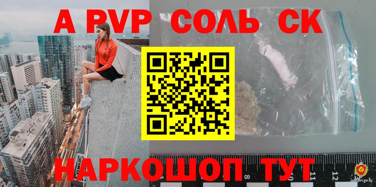 А ПВП Дмитров