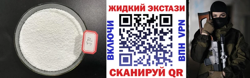 БУТИРАТ оксана  закладка  Дмитров 