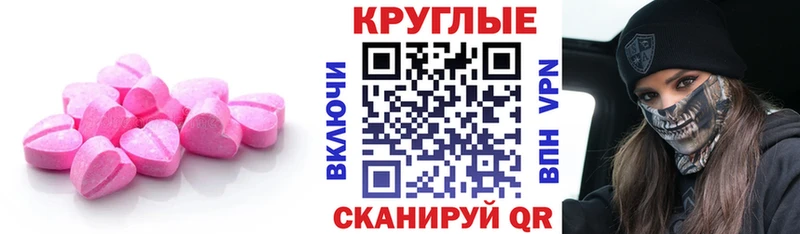 цена наркотик  Дмитров  Экстази 300 mg 