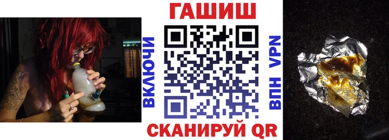 ГАШ индика сатива  купить  цена  Дмитров 