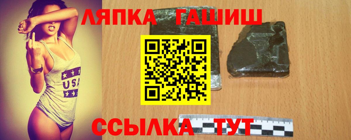 МЕФ   КОКАИН  Канабис  Вход с VPN  Дмитров  ГАШИШ  Как найти наркотики? 