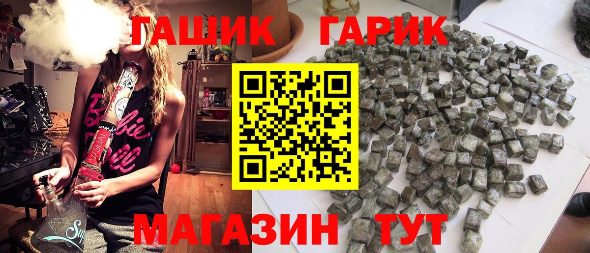 Кетыч  КОКАИН  Канабис  Дмитров  Вход с VPN  Мефедрон  Ляпка  Меф 