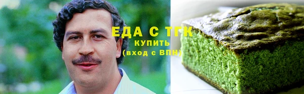 мяу мяу кристалл Нея
