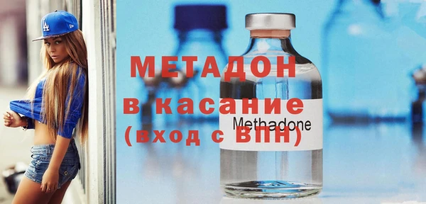 мяу мяу кристалл Нея
