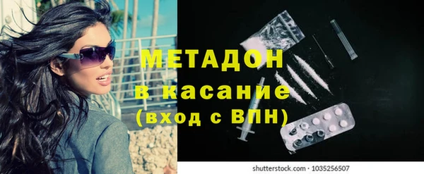 экстази Нефтекумск
