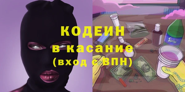 прущие крисы Навашино