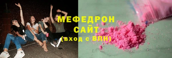 винт Гусиноозёрск