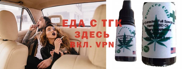 мяу мяу кристалл Нея