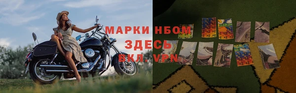 экстази Нефтекумск