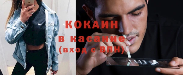 прущие крисы Навашино