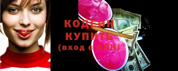 экстази Нефтекумск