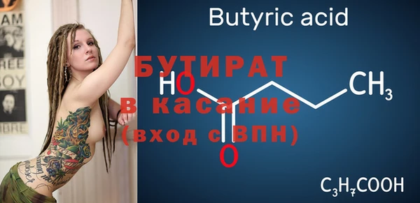 прущие крисы Навашино