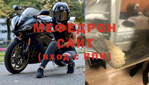 эйфоретик Болотное