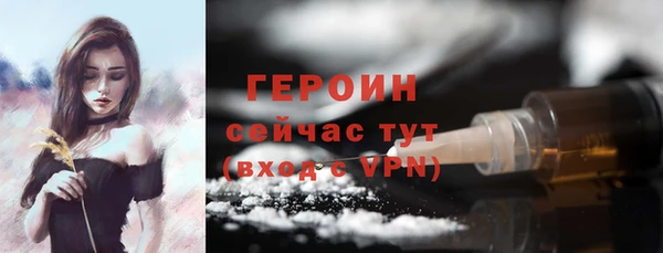 мяу мяу кристалл Нея