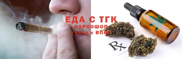 экстази Нефтекумск