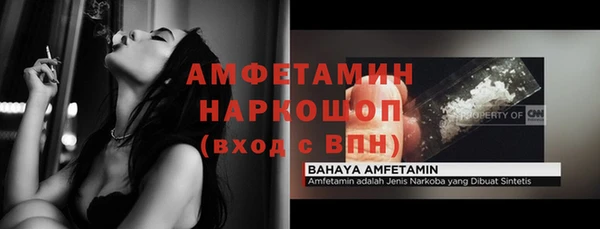 mdpv Надым