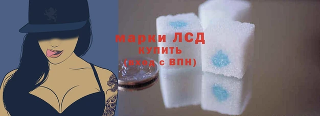 бутират Вязники