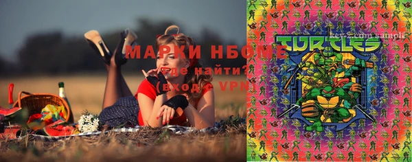 экстази Нефтекумск