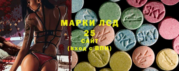 альфа пвп Нефтегорск