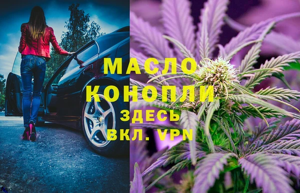 мяу мяу кристалл Нея
