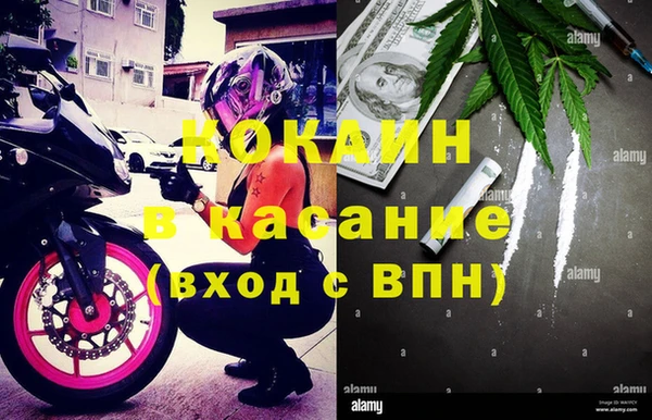 мяу мяу кристалл Нея