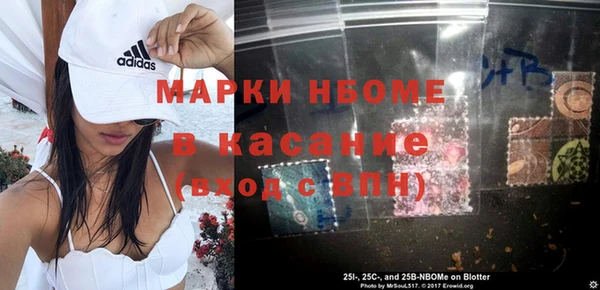 экстази Нефтекумск