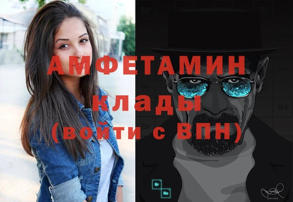прущие крисы Навашино