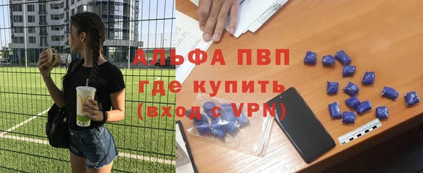 альфа пвп Нефтегорск