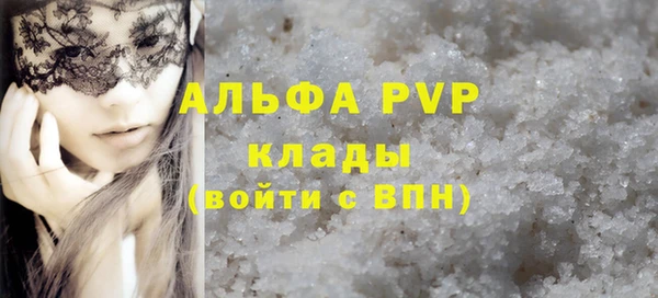 меф VHQ Болхов