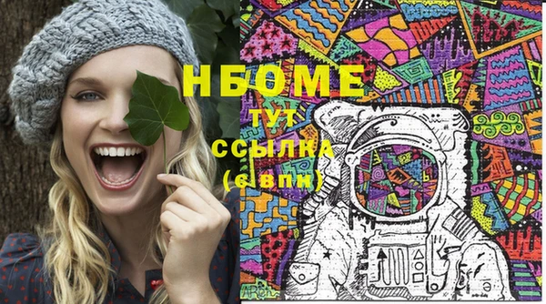 мяу мяу кристалл Нея