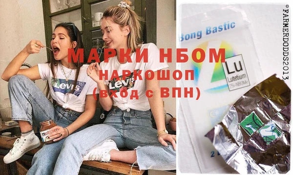 экстази Нефтекумск
