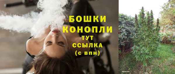 мяу мяу кристалл Нея