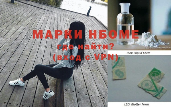 мяу мяу кристалл Нея