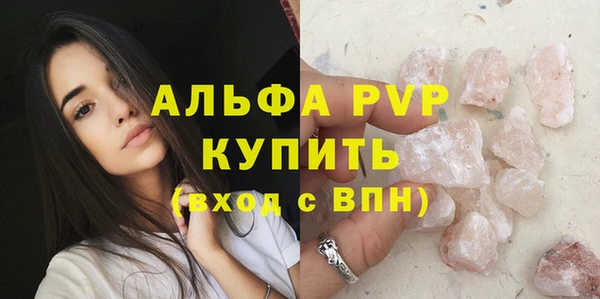 мяу мяу кристалл Нея