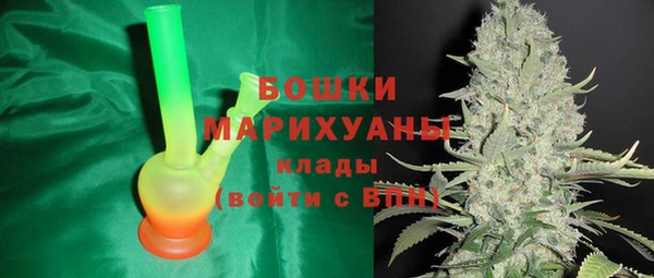 экстази Нефтекумск