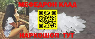 альфа пвп VHQ Волжск