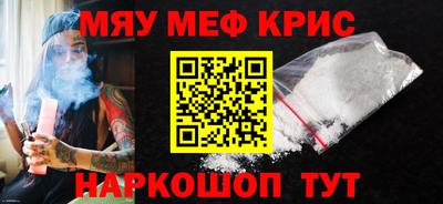 МДМА Бугуруслан