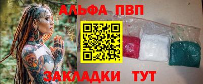 винт Бузулук