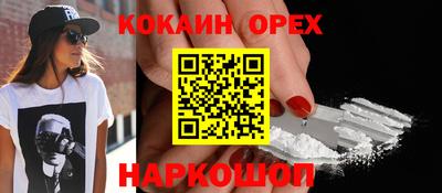 MDMA Premium VHQ Волжский