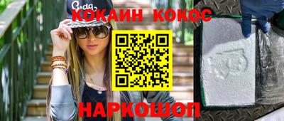 MDMA Premium VHQ Волжский