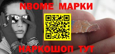 MDMA Волгодонск