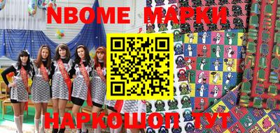 МДМА Бугуруслан