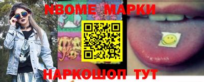 MDMA Волгодонск