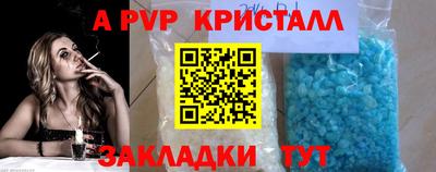MDMA Волгодонск