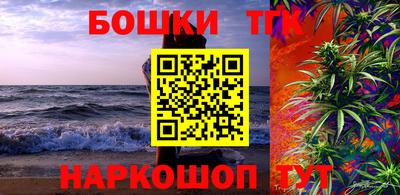 МДМА Бугуруслан