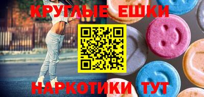 альфа пвп VHQ Волжск
