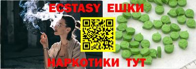 MDMA Premium VHQ Волжский
